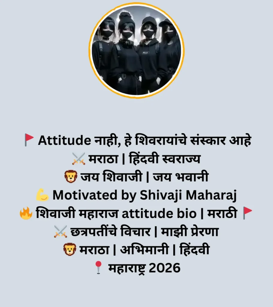 instagram bio marathi shivaji maharaj 2