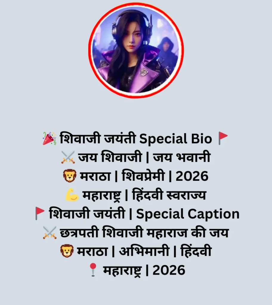 instagram bio marathi shivaji maharaj 3