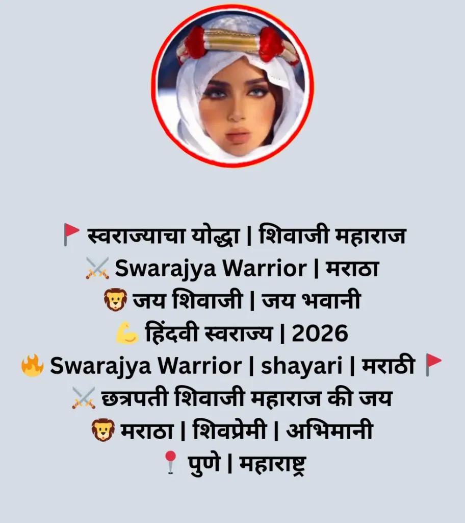 instagram bio marathi shivaji maharaj 4