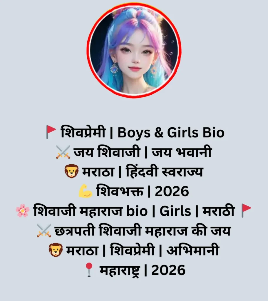instagram bio marathi shivaji maharaj 5